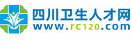 四川衛(wèi)生人才網(wǎng)
